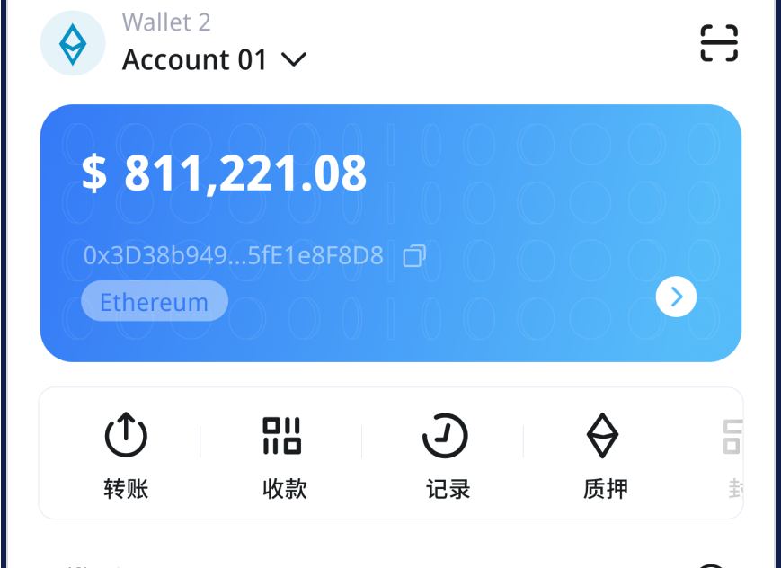 coin98钱包v3.0跨链聚合Difi界面